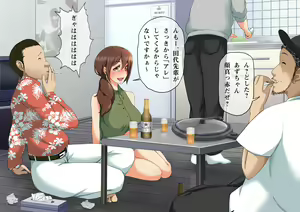 Page 376 of Kanojo ga YariCir ni Netorareta. - preview thumbnail