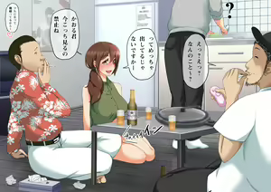 Page 377 of Kanojo ga YariCir ni Netorareta. - preview thumbnail