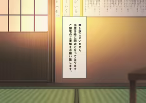 Page 54 of Kanojo ga YariCir ni Netorareta. - preview thumbnail