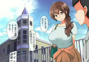 Page 59 of Kanojo ga YariCir ni Netorareta. - preview thumbnail