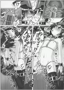 Page 11 of I-13 14-chan no Jigoujitoku Seikatsu - preview thumbnail