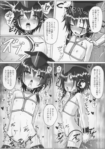 Page 12 of I-13 14-chan no Jigoujitoku Seikatsu - preview thumbnail