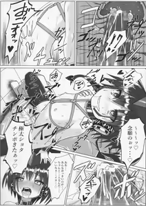 Page 18 of I-13 14-chan no Jigoujitoku Seikatsu - preview thumbnail