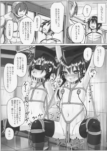 Page 25 of I-13 14-chan no Jigoujitoku Seikatsu - preview thumbnail