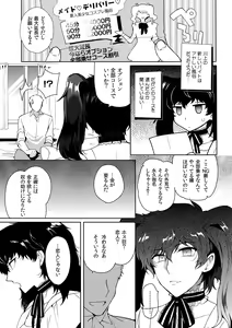 Page 22 of Playing Joker - preview thumbnail