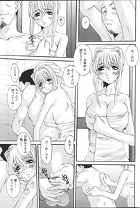 Page 141 of COMIC Penguin Celeb 2007 vol.007 - preview thumbnail