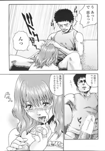 Page 47 of COMIC Penguin Celeb 2007 vol.007 - preview thumbnail