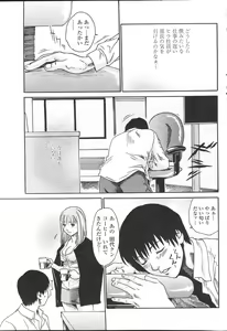 Page 71 of COMIC Penguin Celeb 2007 vol.007 - preview thumbnail