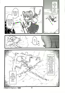 Page 4 of Kogasa VS Raptors - preview thumbnail