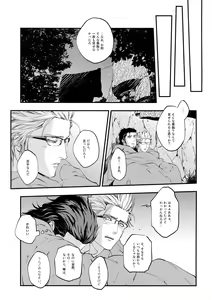 Page 16 of inC. - preview thumbnail