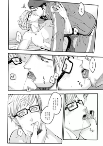 Page 11 of PH - preview thumbnail