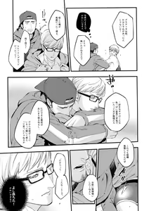 Page 12 of PH - preview thumbnail
