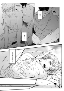 Page 20 of PH - preview thumbnail