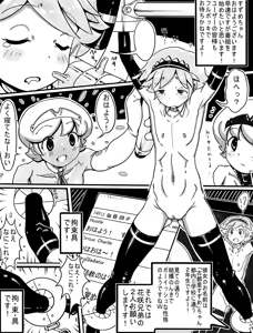 Page 110 of AOAKUA 'ELUA porno goods labratory Annual Report 2012 - preview thumbnail