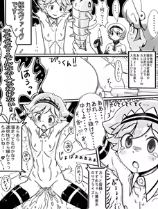 Page 111 of AOAKUA 'ELUA porno goods labratory Annual Report 2012 - preview thumbnail