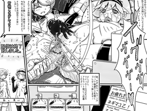 Page 122 of AOAKUA 'ELUA porno goods labratory Annual Report 2012 - preview thumbnail