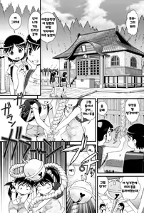 Page 3 of Abekobeno Mix | 아베코베노 믹스 - preview thumbnail
