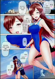 Page 13 of Oku-sama wa iDOL -Nitta Minami Hen- | 사모님은 iDoL -닛타 미나미편- - preview thumbnail