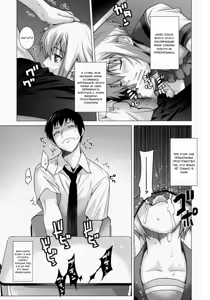Page 36 of Ore to Nagato. | Я и Нагато. - preview thumbnail