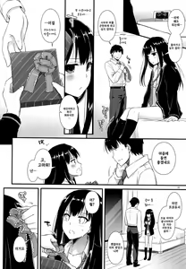 Page 19 of D.L. action 99 - preview thumbnail