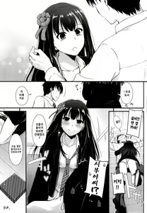 Page 20 of D.L. action 99 - preview thumbnail