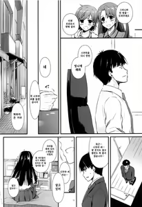 Page 17 of D.L. action 93 - preview thumbnail