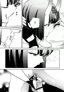 Page 18 of Assassin wa Rider ni Tsuyoi - preview thumbnail