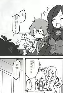 Page 19 of Kemono No Yoake - preview thumbnail