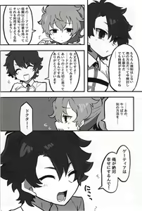 Page 41 of Kemono No Yoake - preview thumbnail