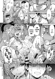 Page 177 of Retsujou Mixture | 열정 믹스처 - preview thumbnail