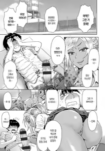 Page 182 of Retsujou Mixture | 열정 믹스처 - preview thumbnail