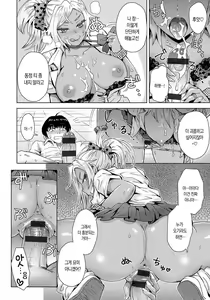 Page 185 of Retsujou Mixture | 열정 믹스처 - preview thumbnail