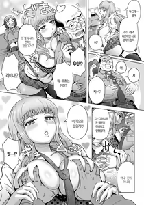 Page 200 of Retsujou Mixture | 열정 믹스처 - preview thumbnail