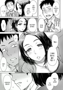 Page 32 of Retsujou Mixture | 열정 믹스처 - preview thumbnail