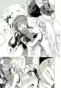 Page 11 of Sex Kusu Jikkyou no Urusai OrtYuu-chan - preview thumbnail