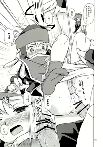 Page 15 of Sex Kusu Jikkyou no Urusai OrtYuu-chan - preview thumbnail