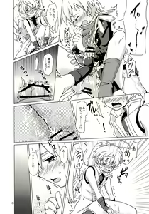 Page 18 of Sex Kusu Jikkyou no Urusai OrtYuu-chan - preview thumbnail