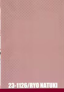Page 24 of Sex Kusu Jikkyou no Urusai OrtYuu-chan - preview thumbnail