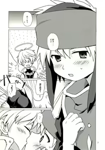 Page 7 of Sex Kusu Jikkyou no Urusai OrtYuu-chan - preview thumbnail