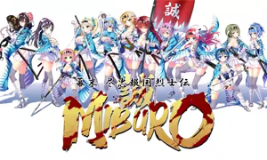 Bakumatsu Jinchuu Houkoku Resshiden MIBURO — hentai manga cover on Fhentai