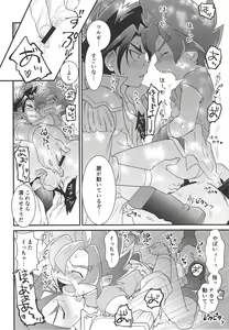 Page 24 of Hyouryuu Shimashita. - preview thumbnail