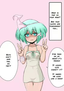Page 11 of A Story of a Shounen and the Onee-san That Appears at That Restroom - preview thumbnail