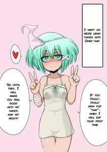 Page 14 of A Story of a Shounen and the Onee-san That Appears at That Restroom - preview thumbnail