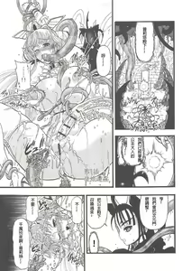 Page 11 of Futari no Meikyuu Oujo ~Futanari Haha Shimai no Dekiai Harem~ Ch. 1-6 - preview thumbnail