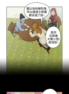 Page 108 of 中文韩漫 今天的老公 Ch.01-14 - preview thumbnail