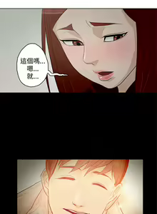 Page 110 of 中文韩漫 今天的老公 Ch.01-14 - preview thumbnail