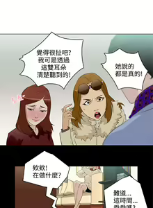 Page 114 of 中文韩漫 今天的老公 Ch.01-14 - preview thumbnail