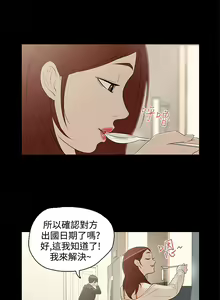 Page 116 of 中文韩漫 今天的老公 Ch.01-14 - preview thumbnail