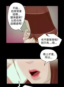 Page 118 of 中文韩漫 今天的老公 Ch.01-14 - preview thumbnail