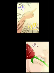 Page 124 of 中文韩漫 今天的老公 Ch.01-14 - preview thumbnail